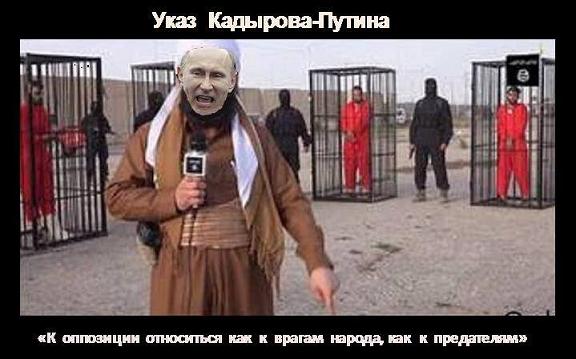 Болотное дело. Общественное расследование событий 6 мая 2012 года.